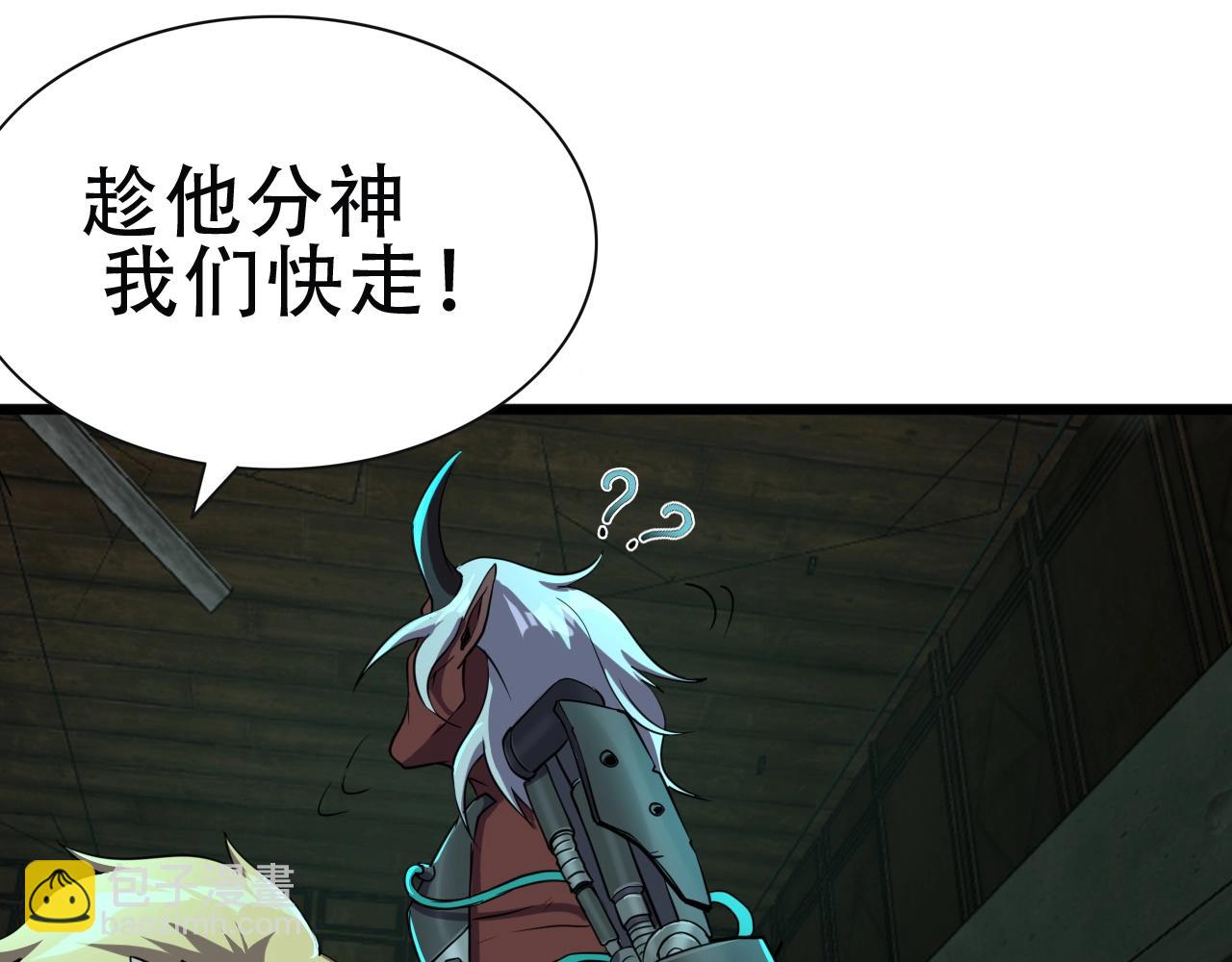 第24话 真正的“鬼”19