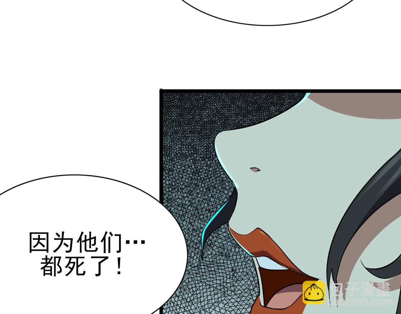 第24话 真正的“鬼”27