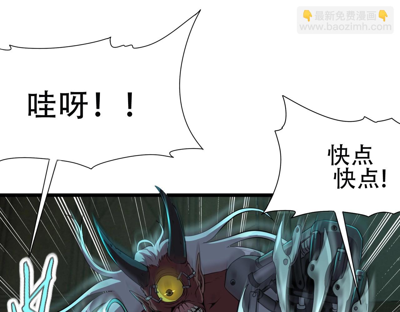 第24话 真正的“鬼”3