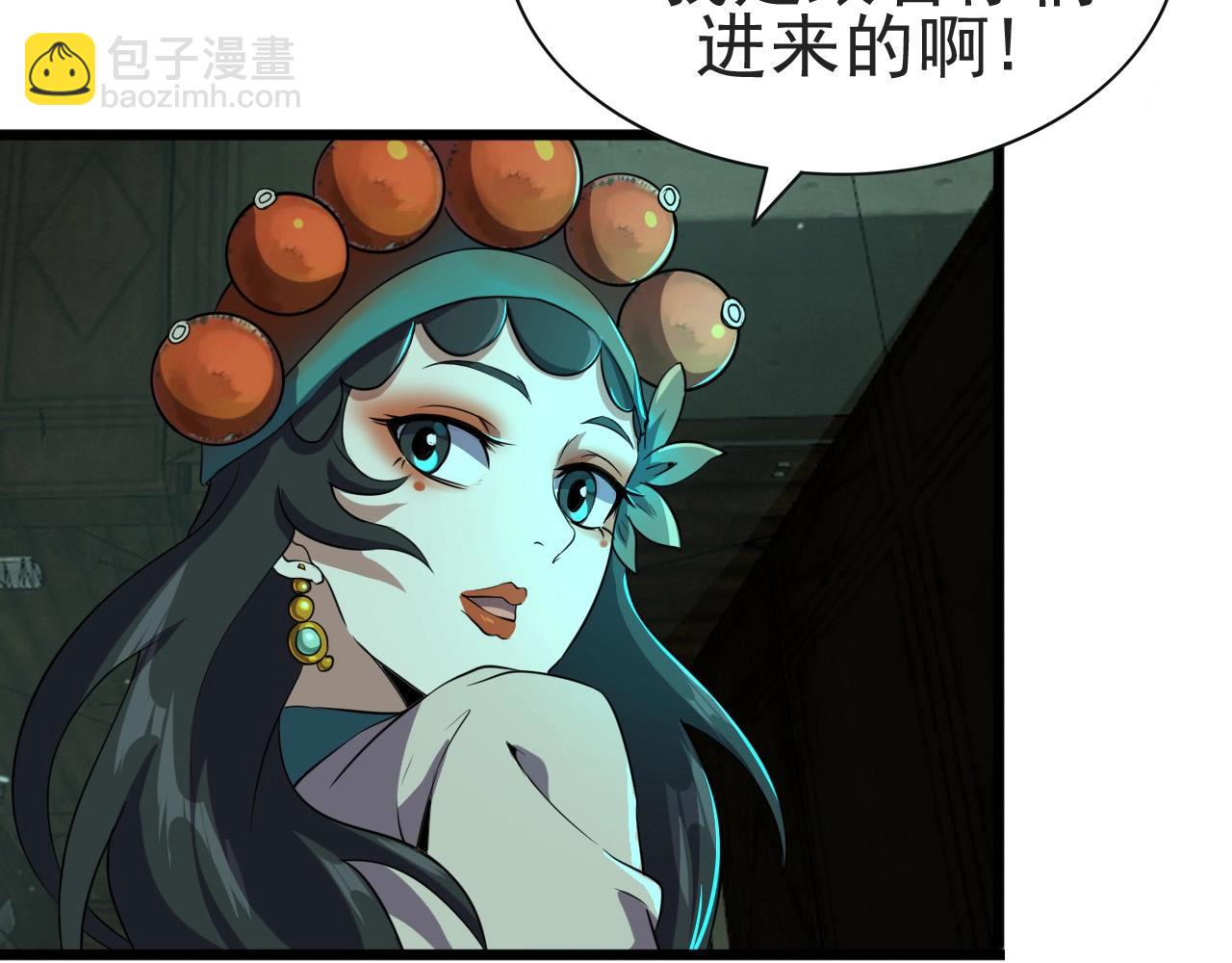 第24话 真正的“鬼”39