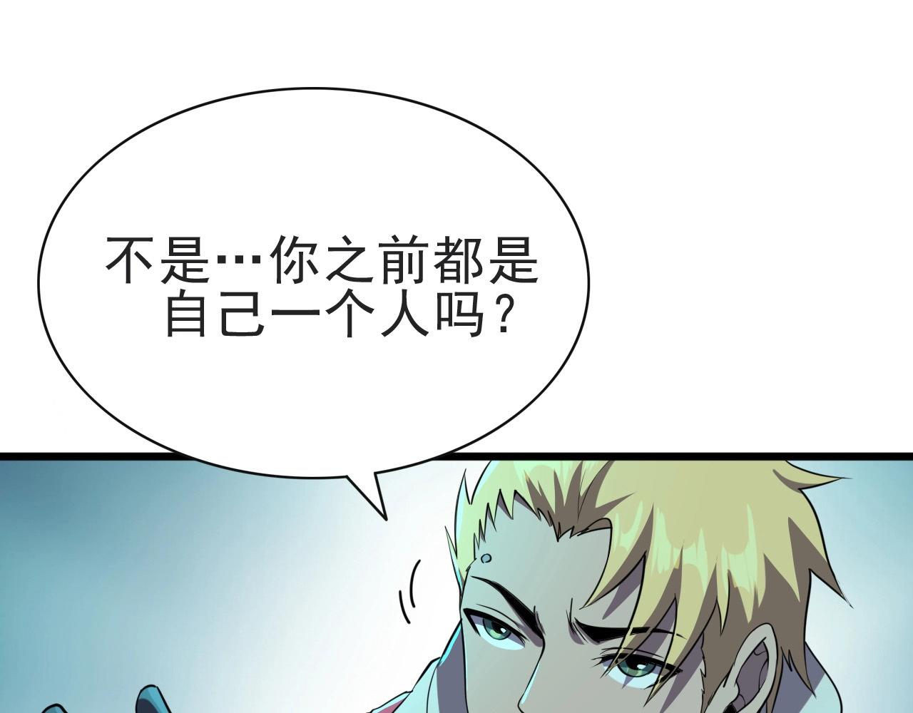 第24话 真正的“鬼”40