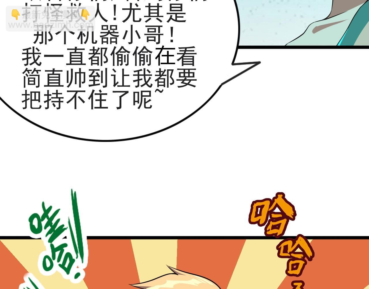 第24话 真正的“鬼”43