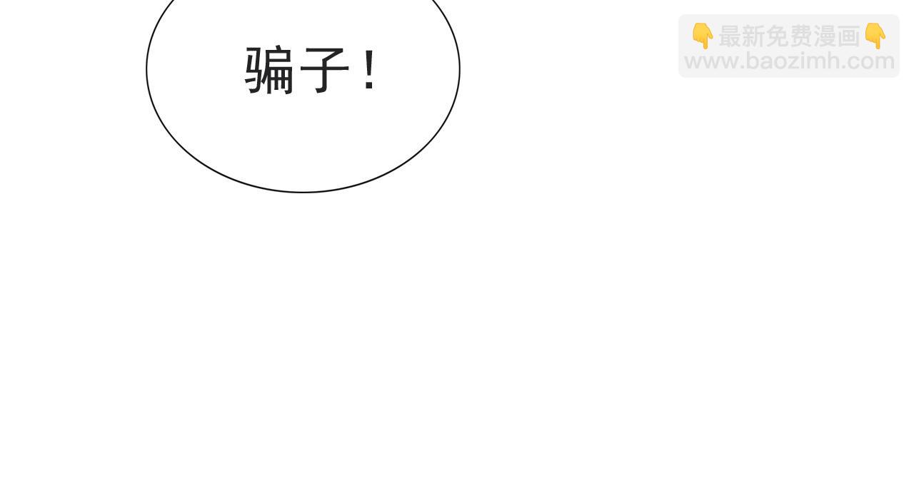 第24话 真正的“鬼”46