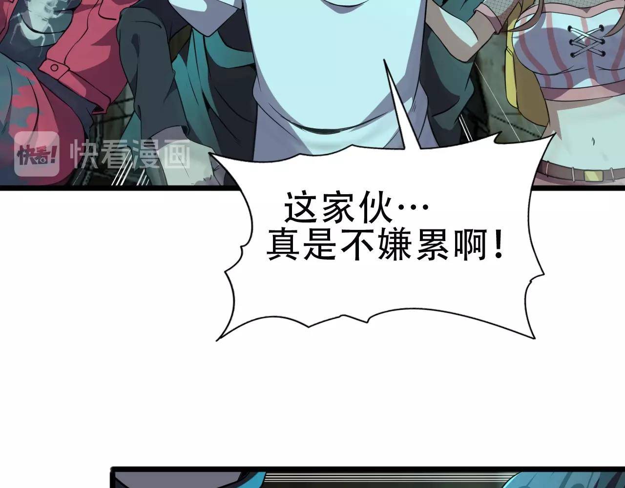 第24话 真正的“鬼”5