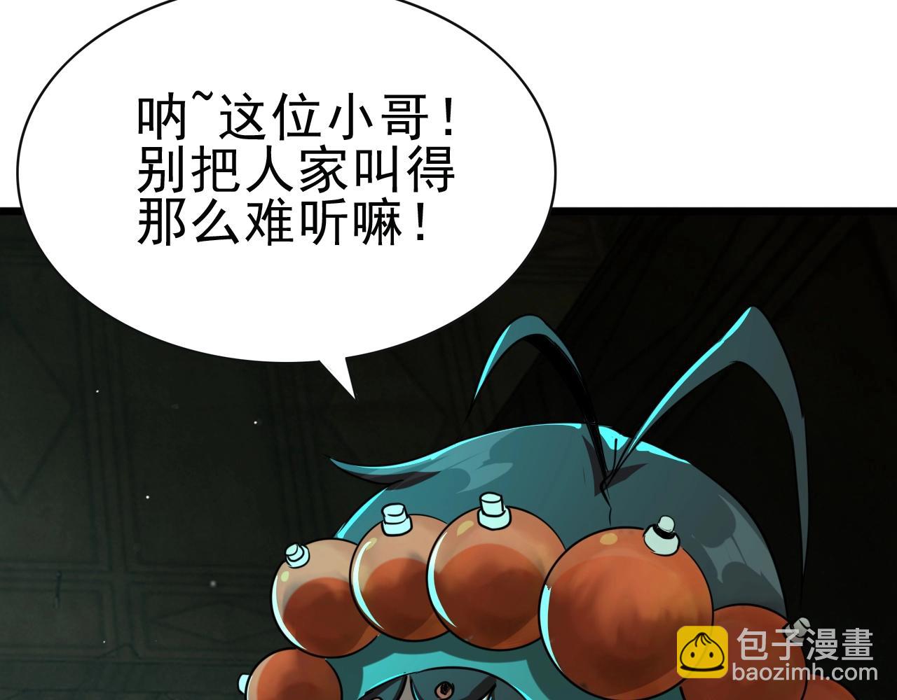 第24话 真正的“鬼”58