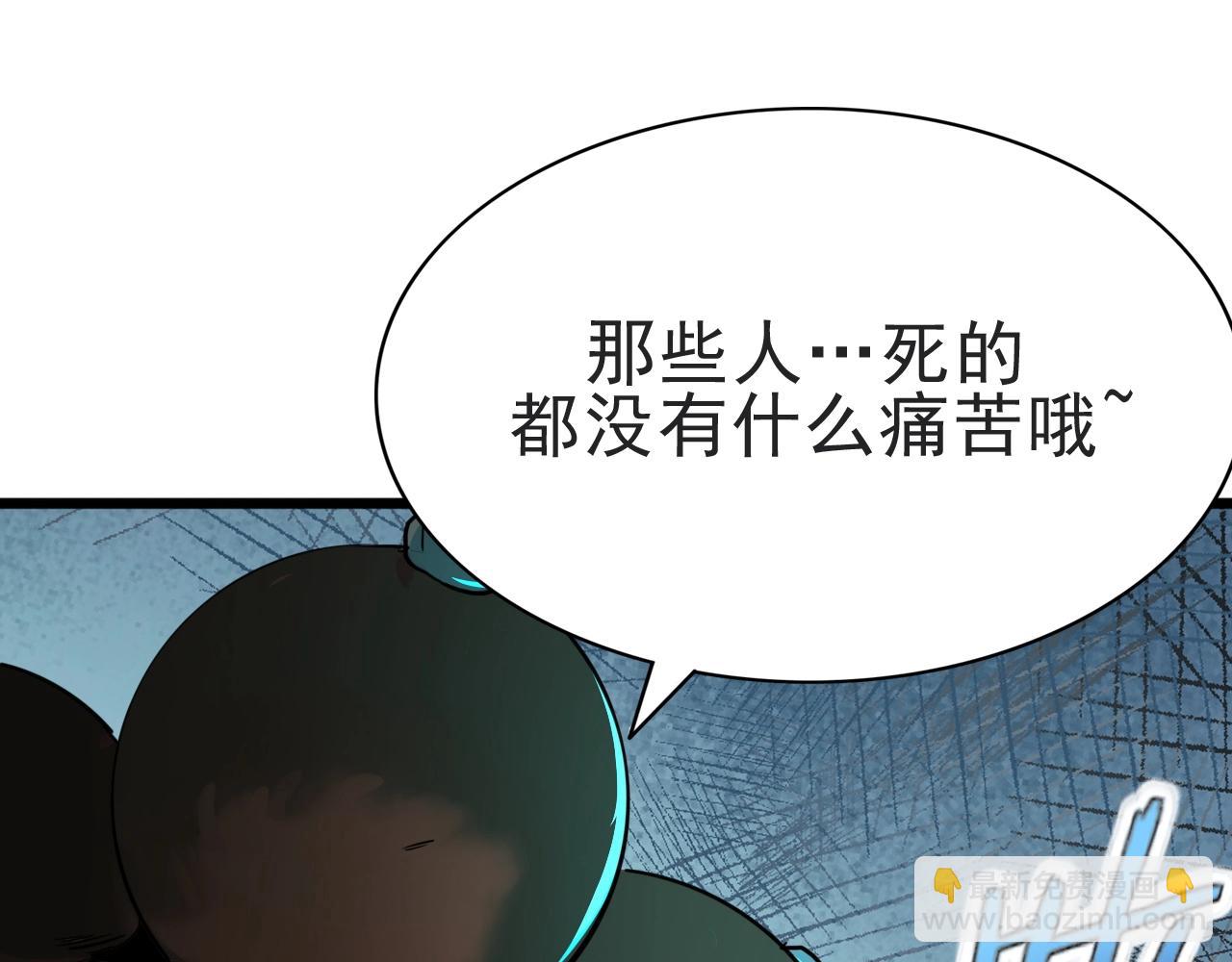 第24话 真正的“鬼”62
