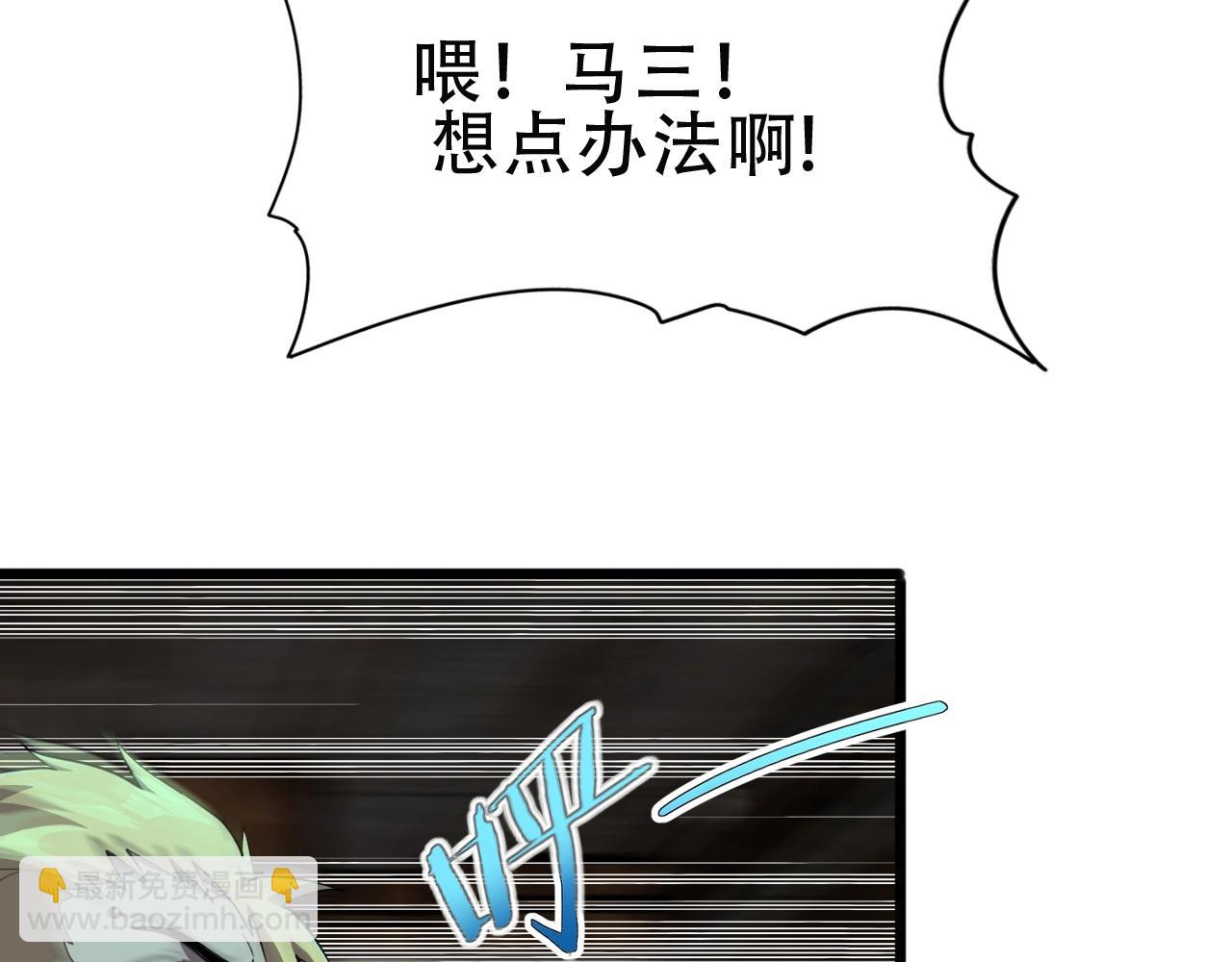 第24话 真正的“鬼”7