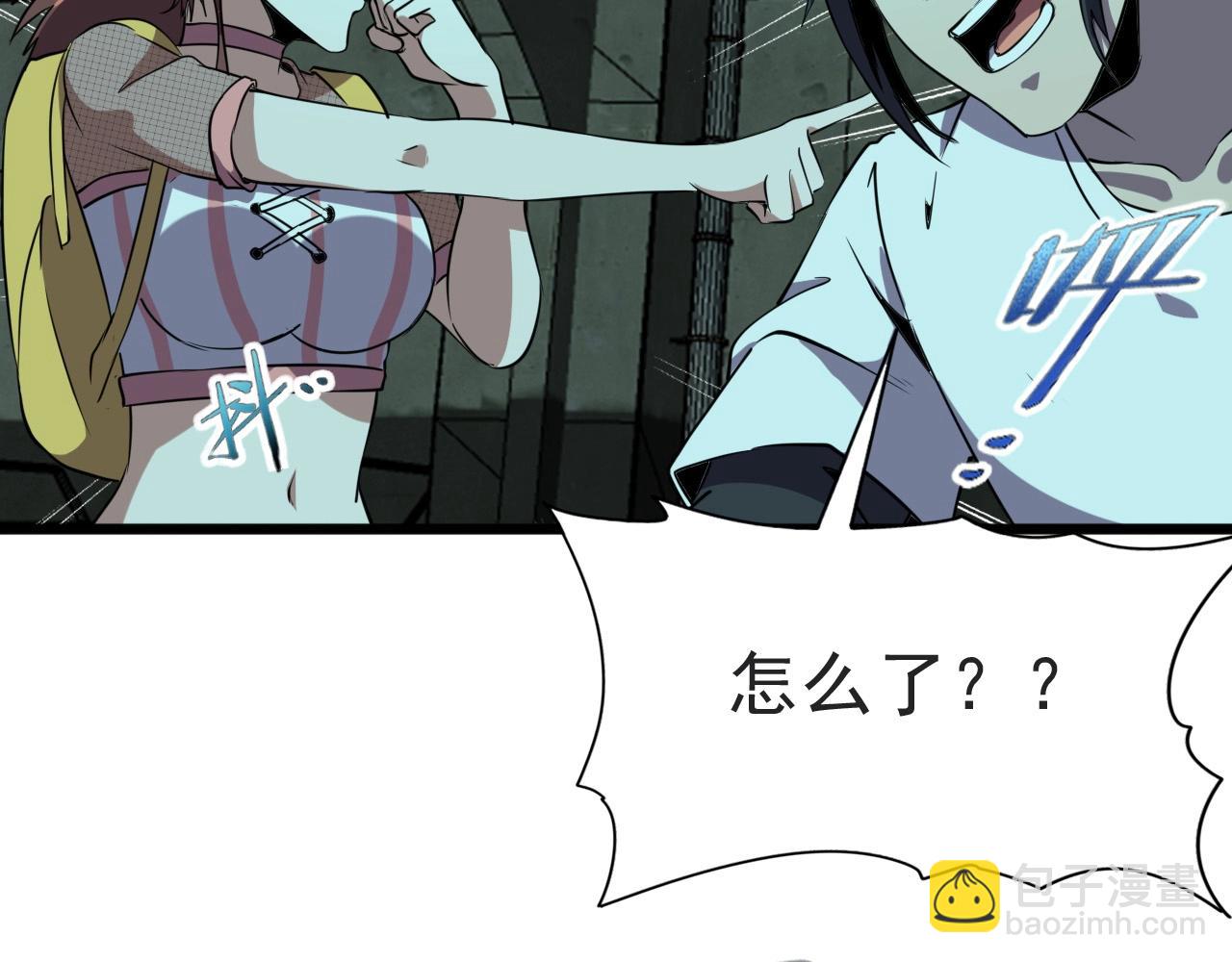第24话 真正的“鬼”81