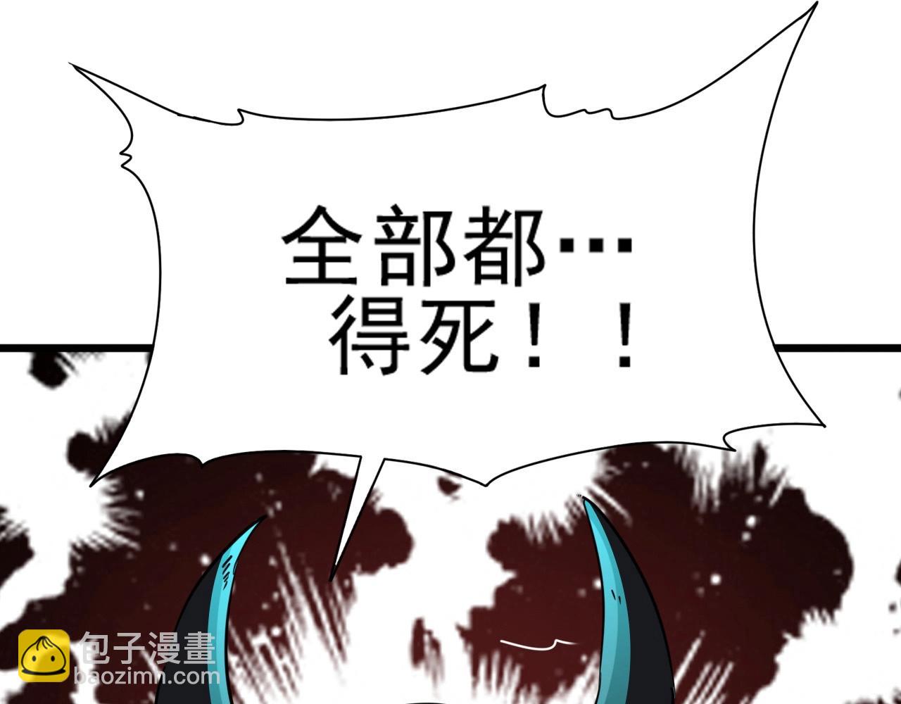 第24话 真正的“鬼”95