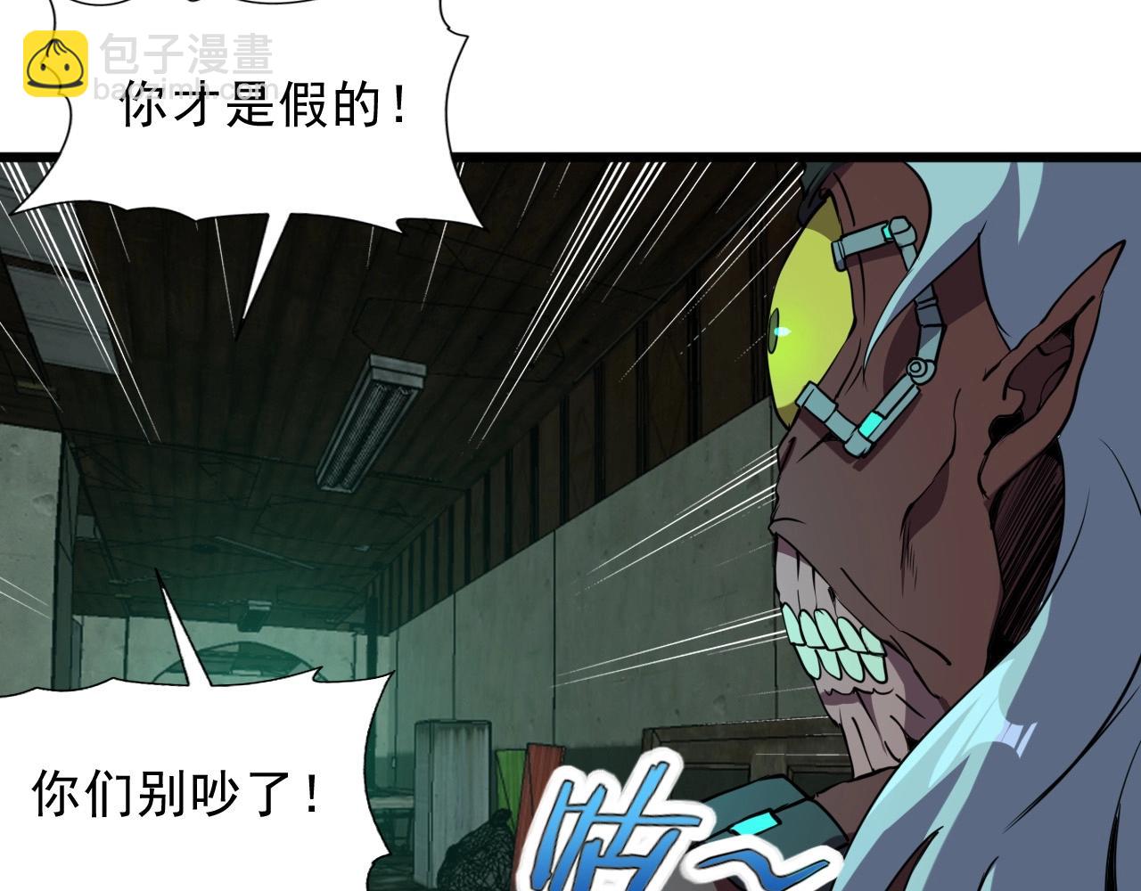 第24话 真正的“鬼”98