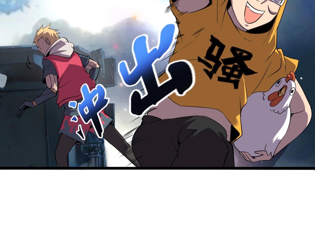 第26话 通关！102