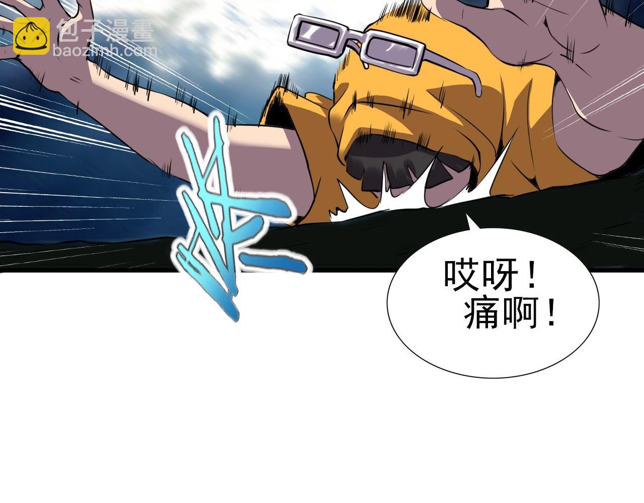 第26话 通关！109