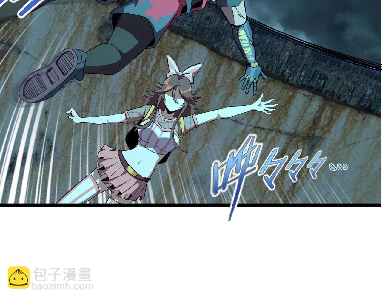 第26话 通关！11
