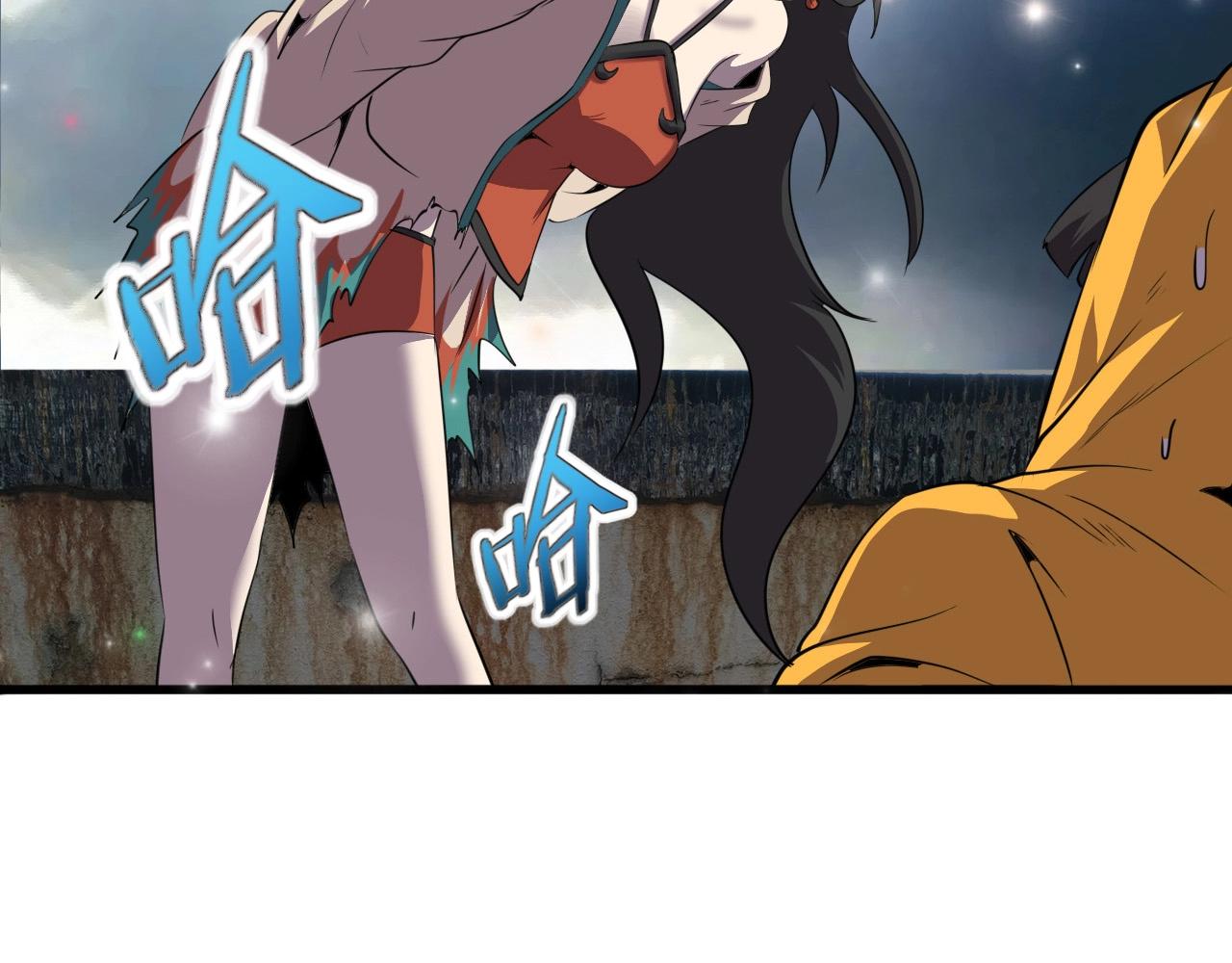 第26话 通关！112