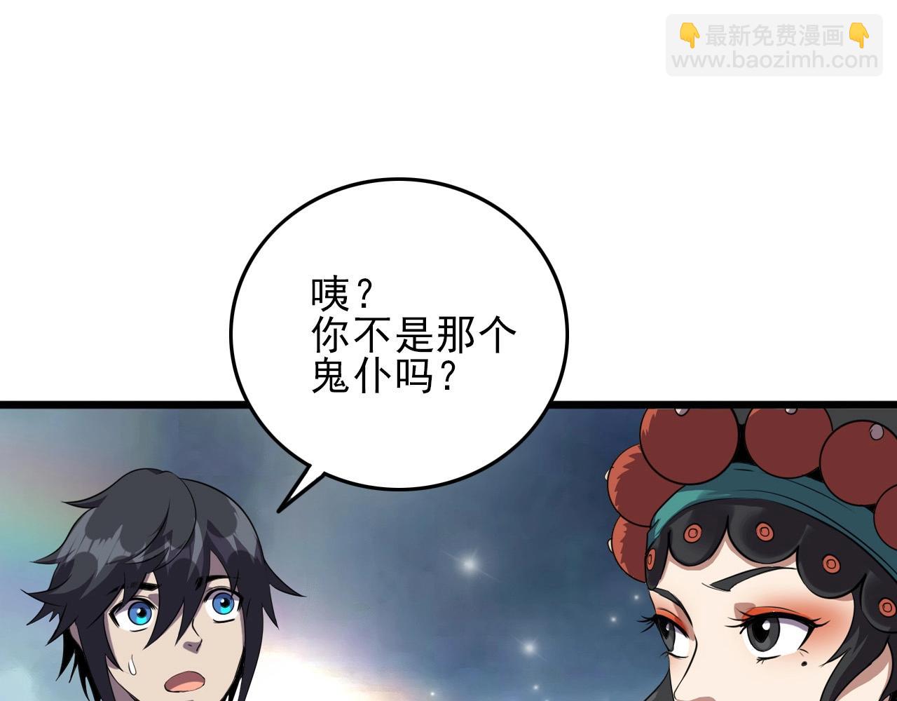 第26话 通关！114