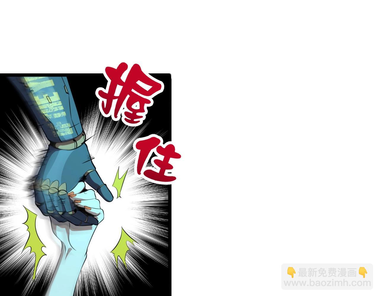 第26话 通关！12