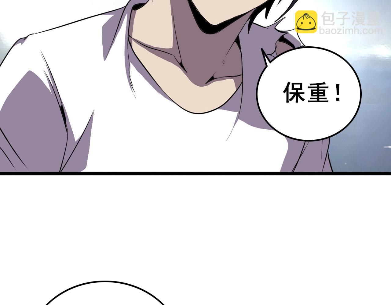 第26话 通关！121