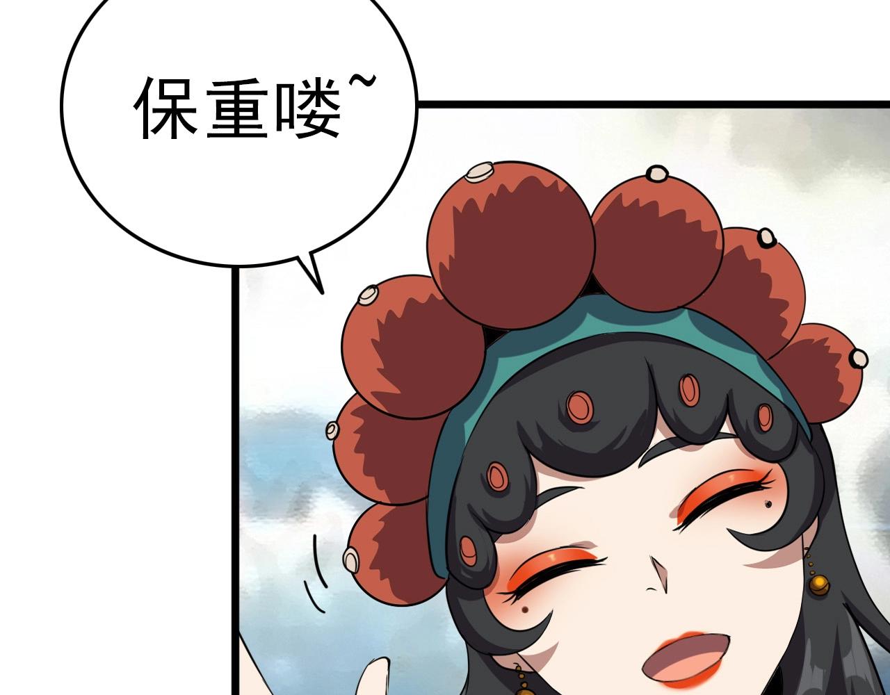 第26话 通关！122