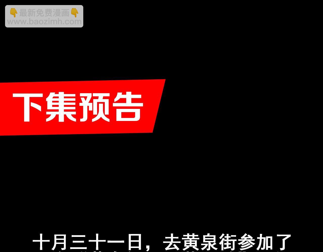 第26话 通关！129