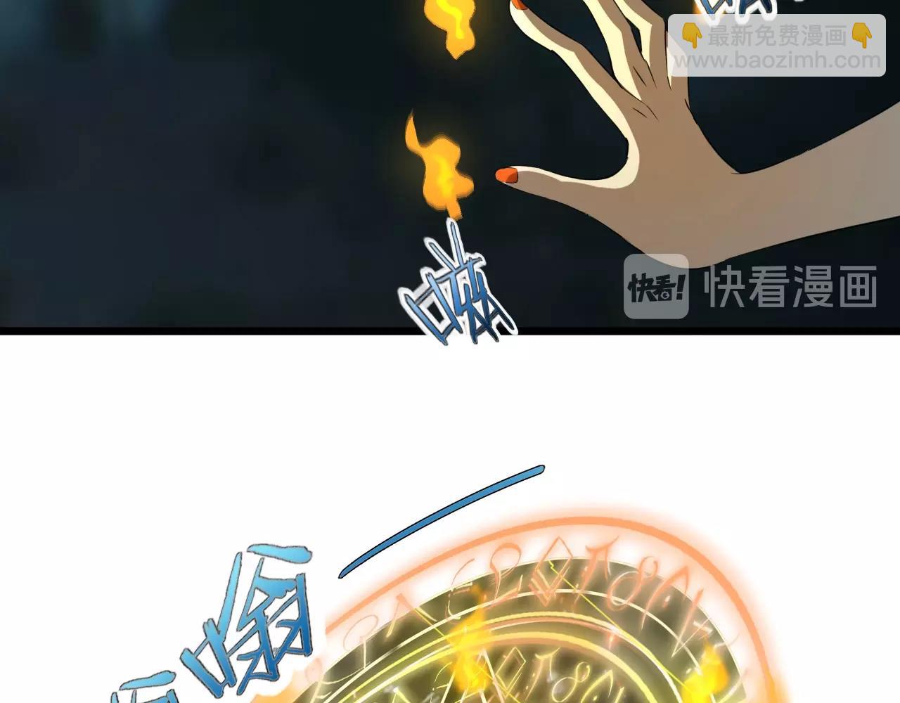 第26话 通关！17