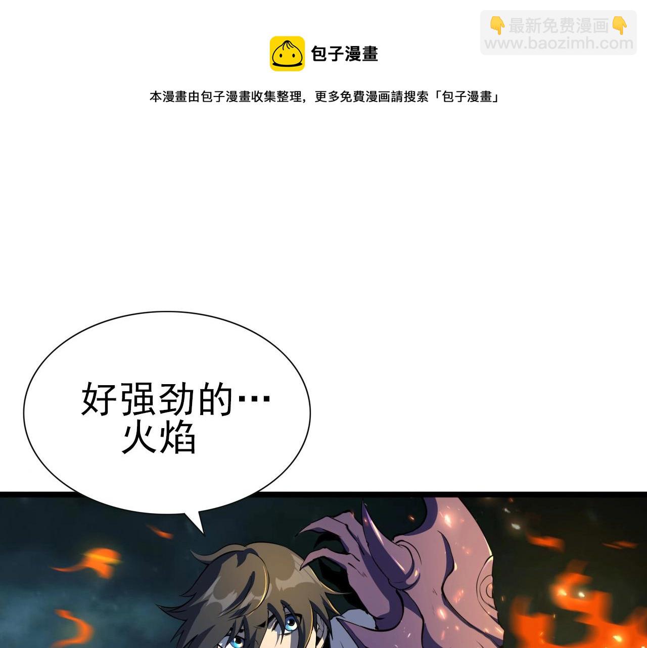 第26话 通关！29