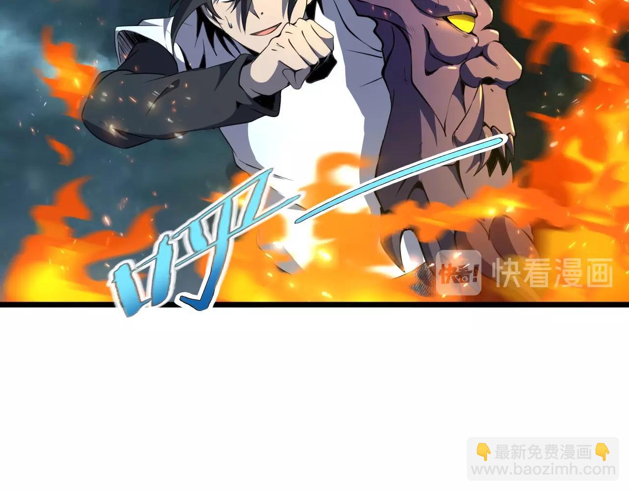 第26话 通关！30