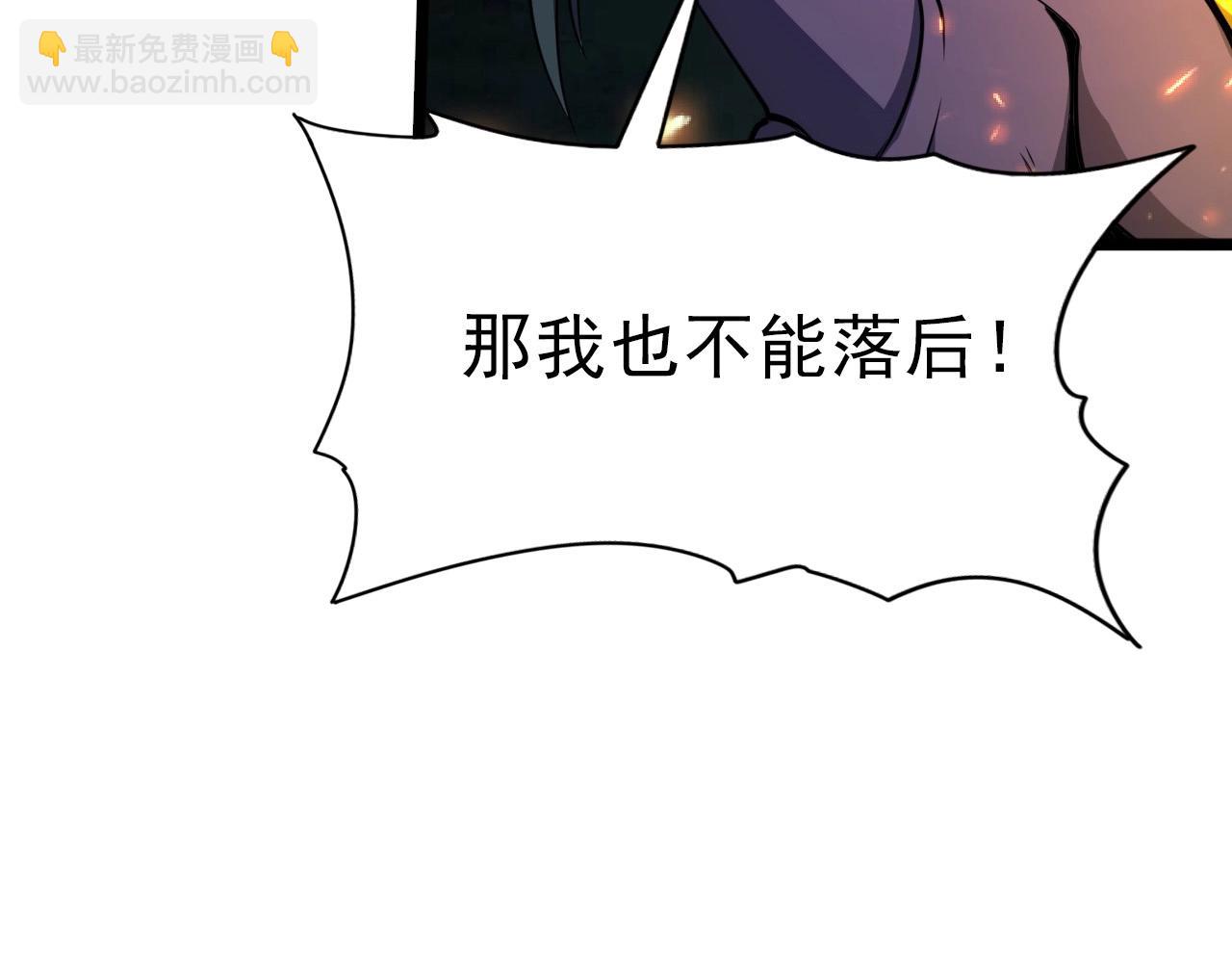 第26话 通关！32