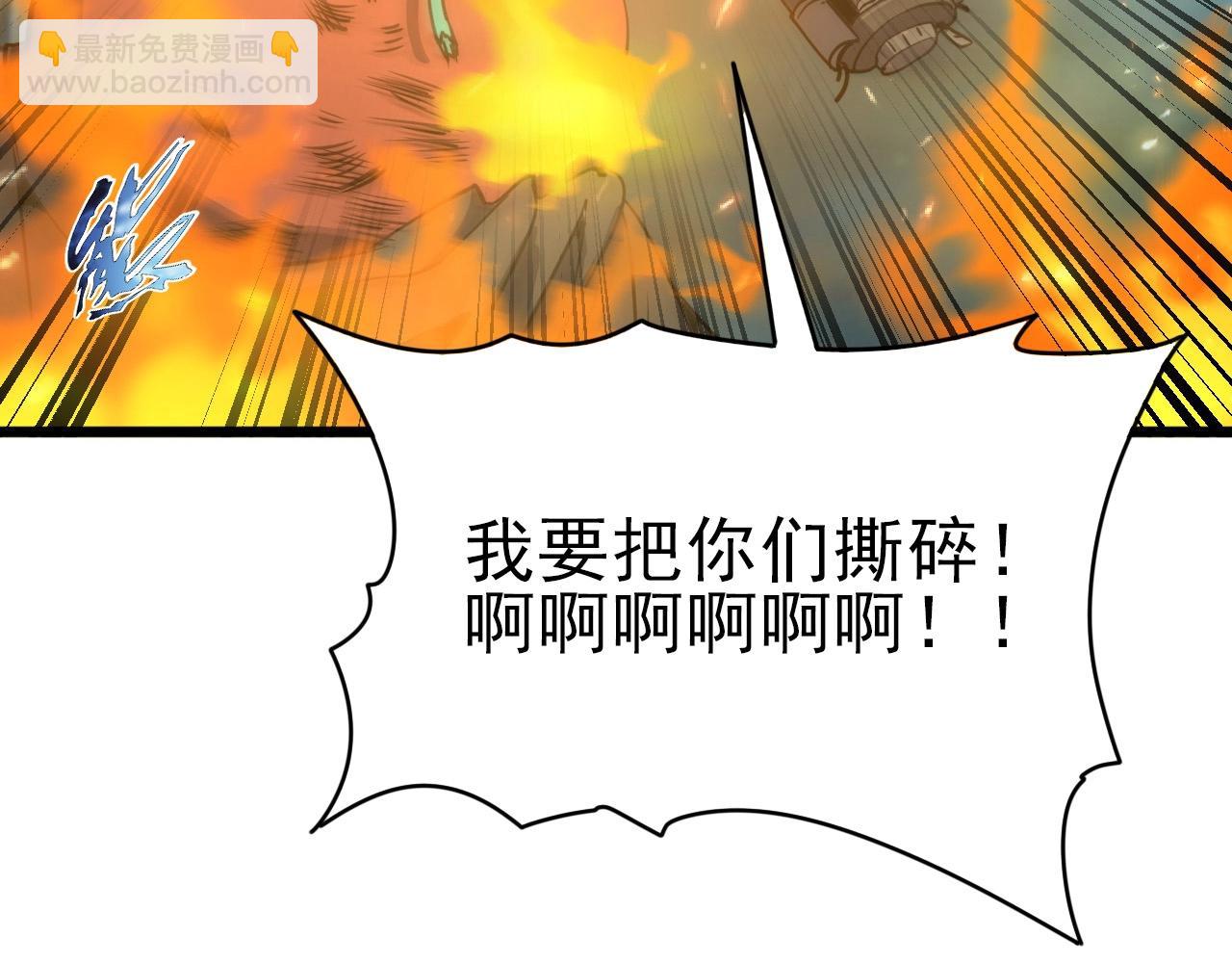 第26话 通关！34