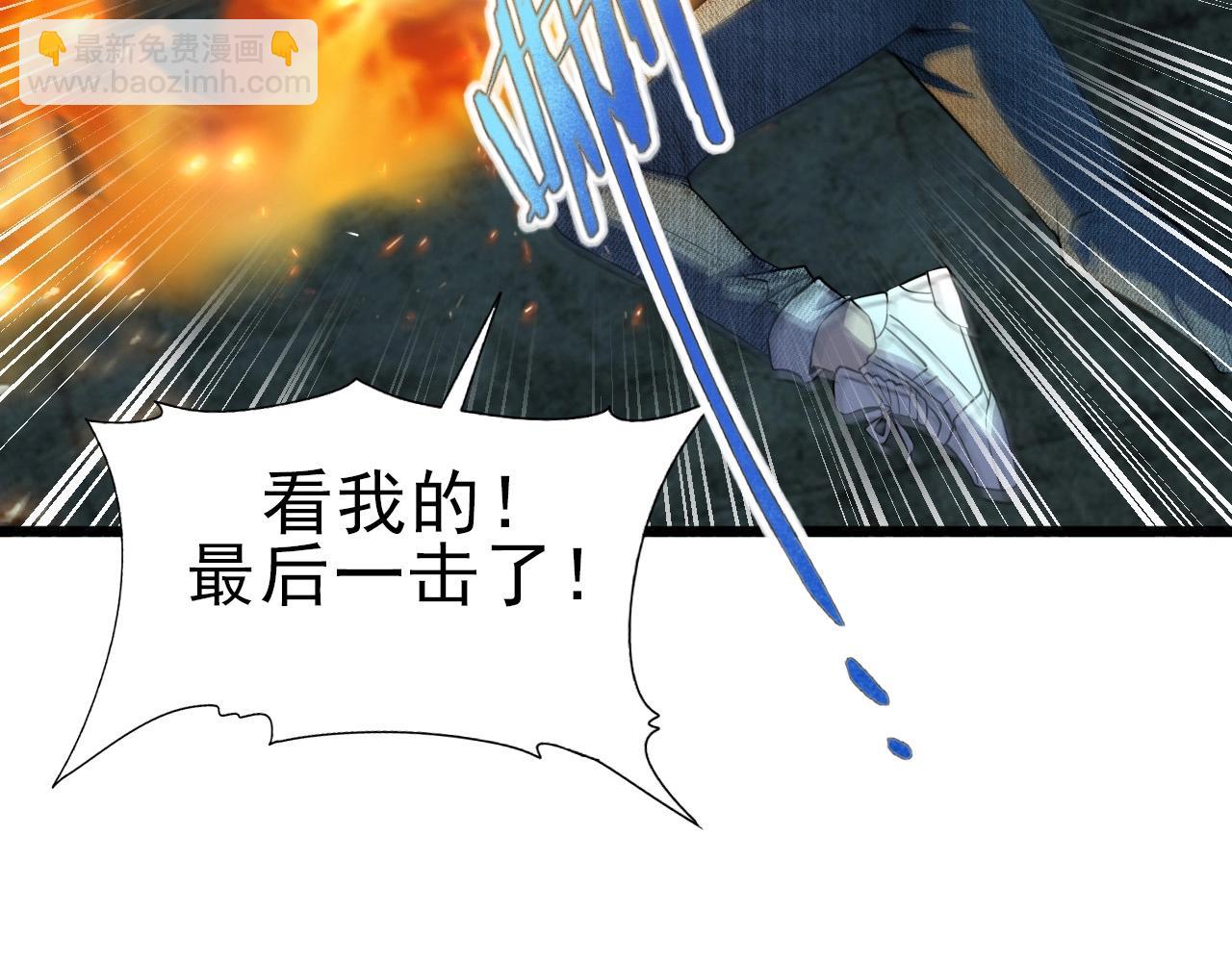 第26话 通关！36