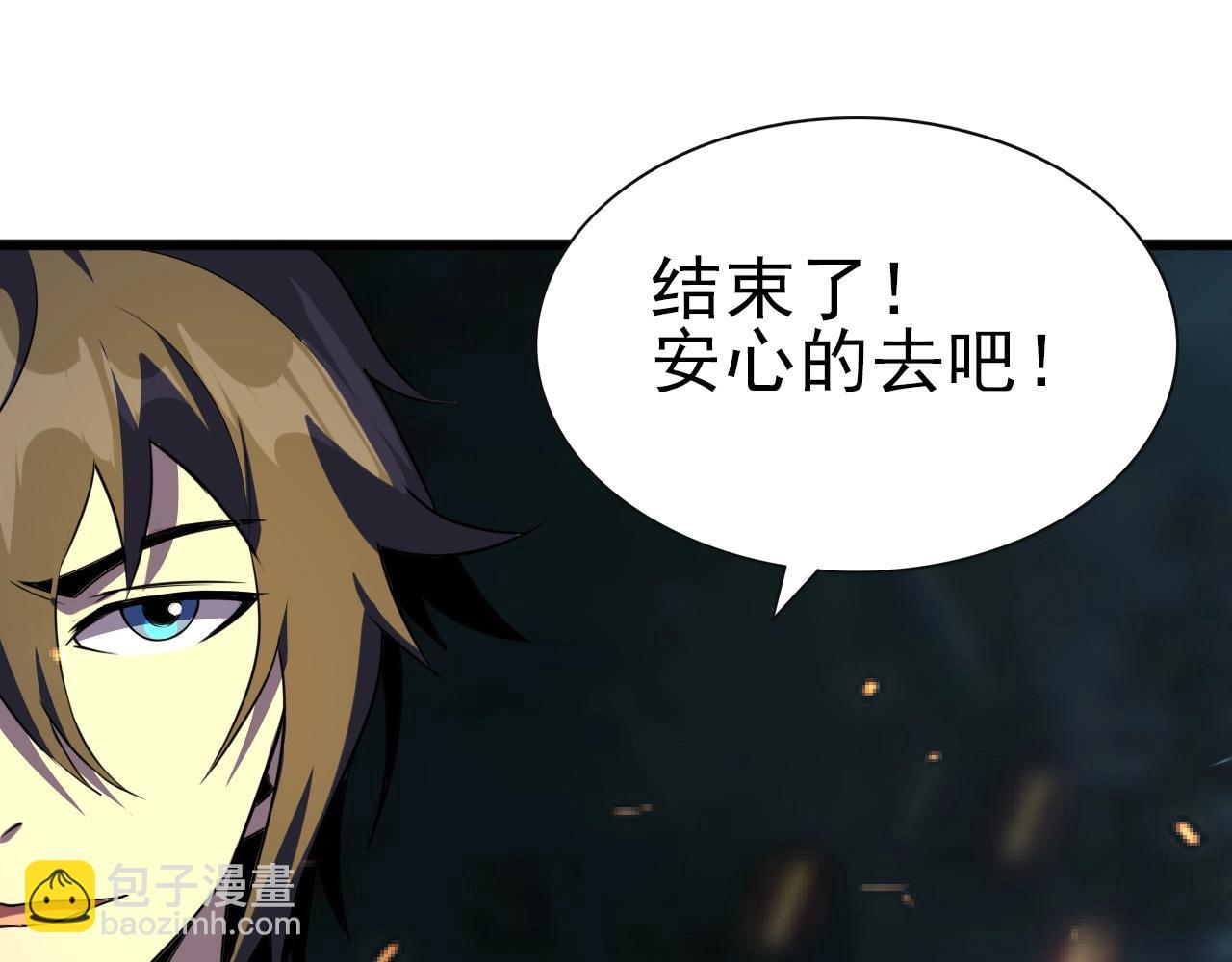 第26话 通关！42