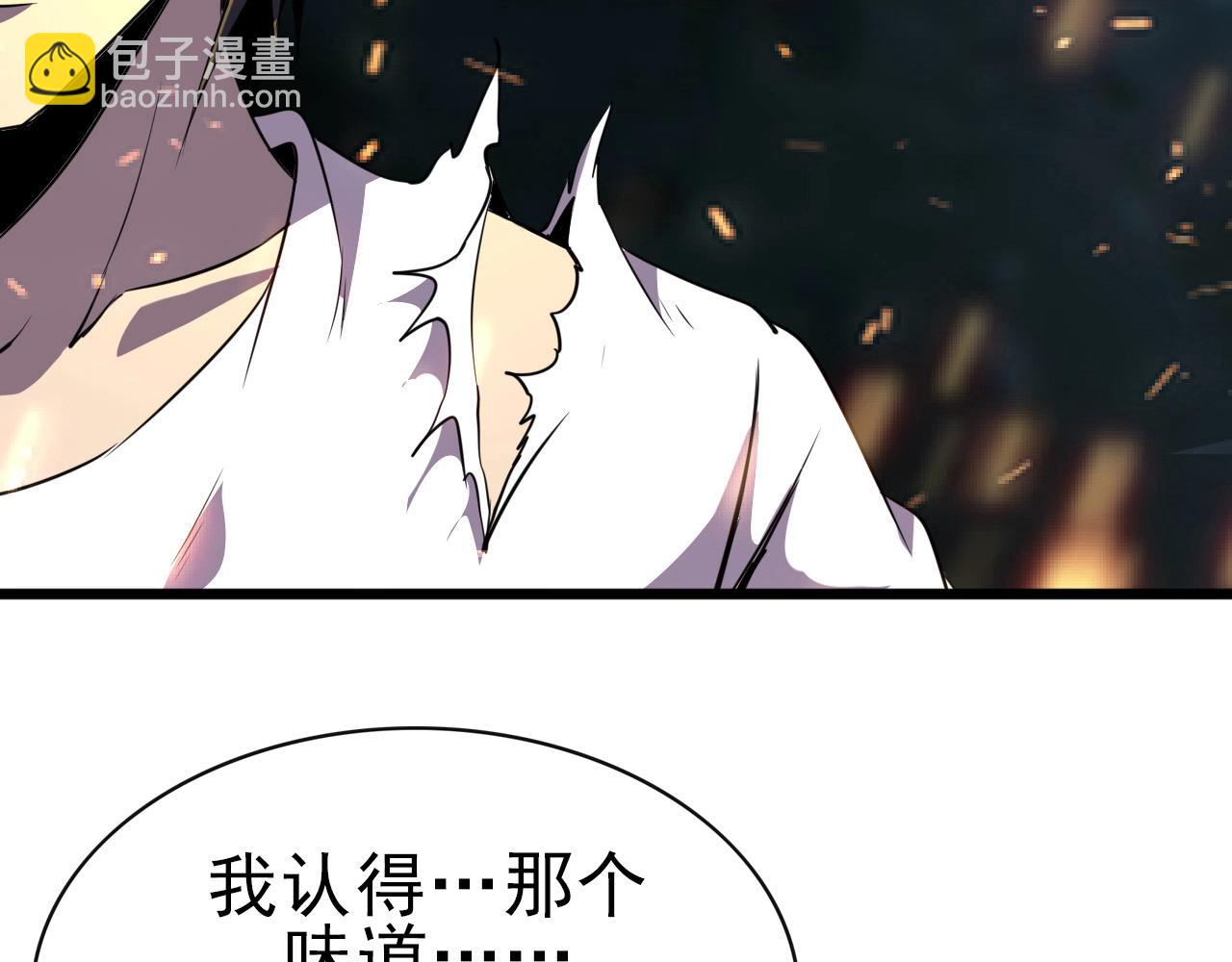 第26话 通关！43