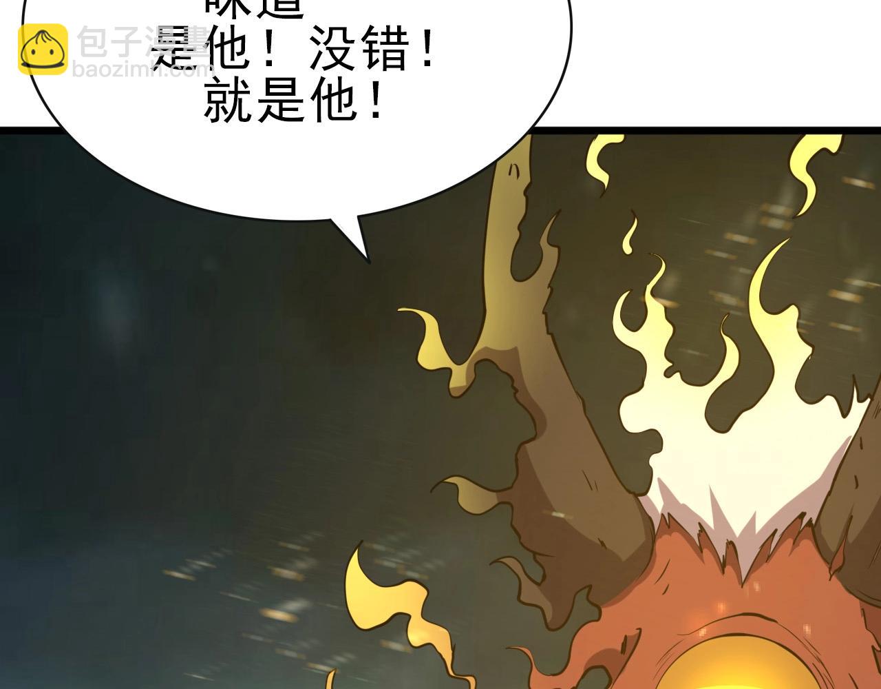 第26话 通关！44