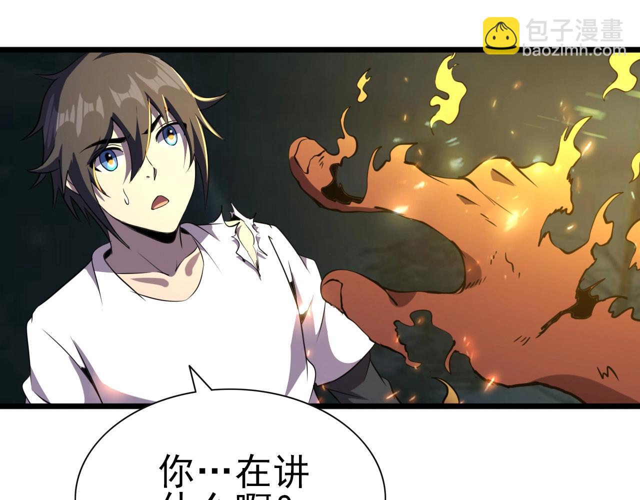 第26话 通关！49