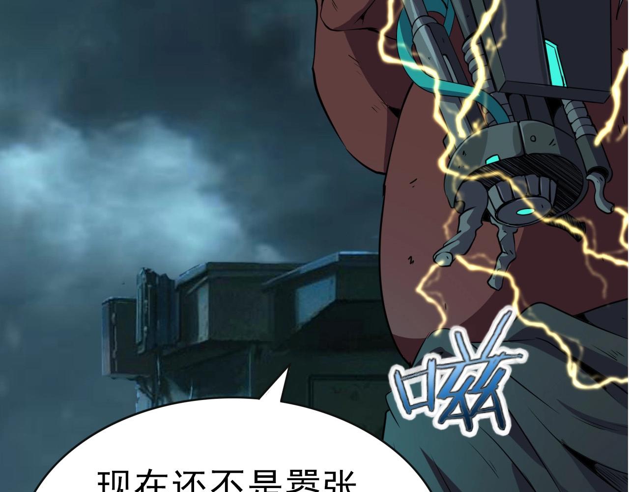 第26话 通关！5