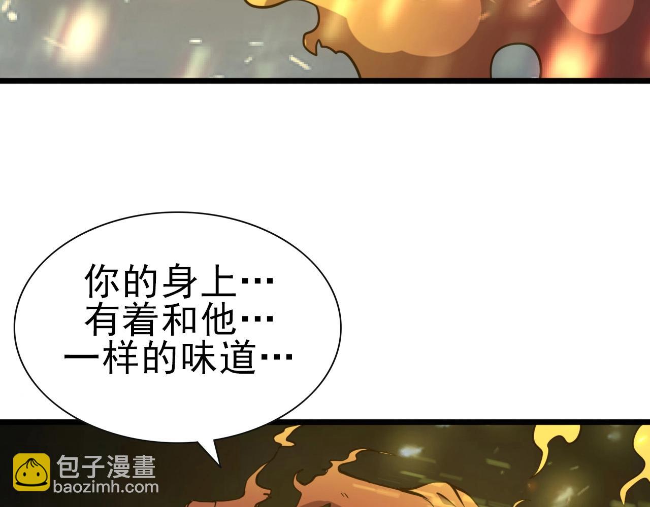 第26话 通关！51