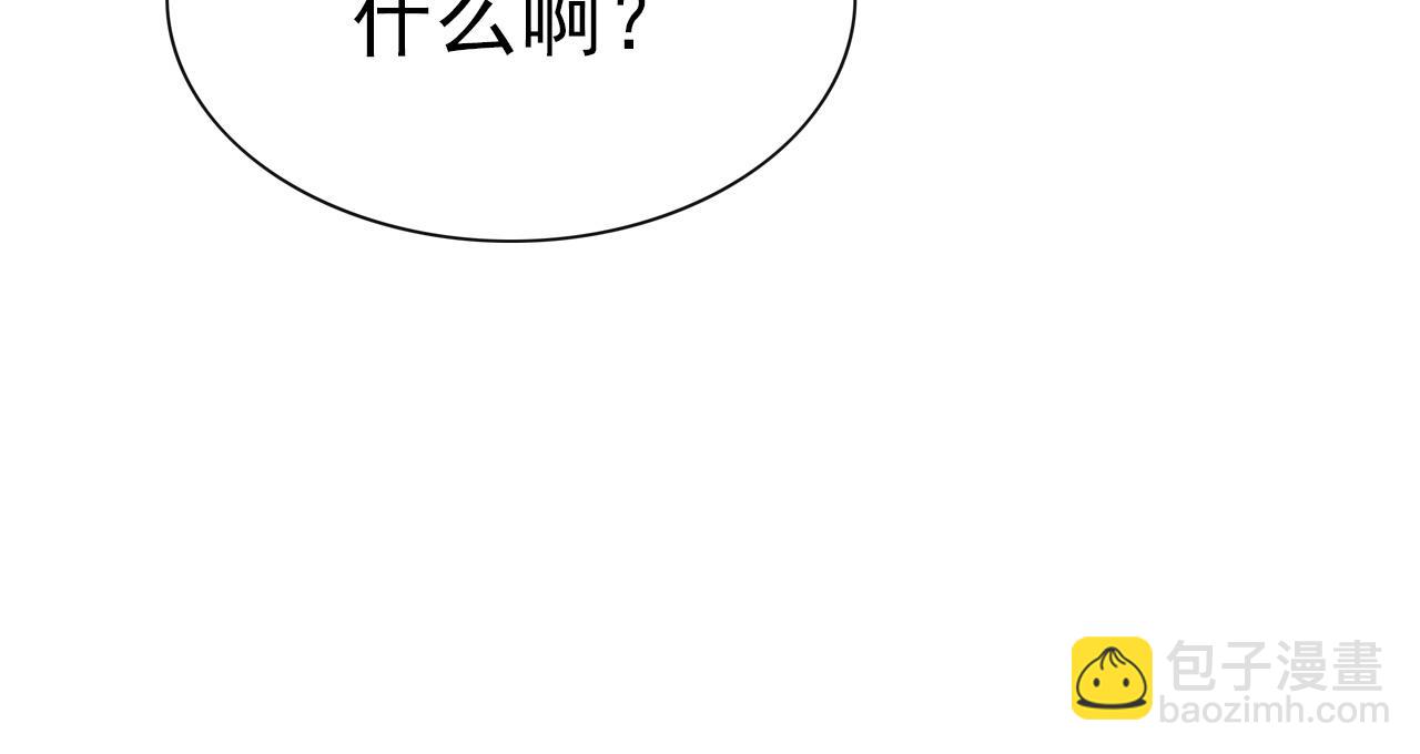 第26话 通关！54