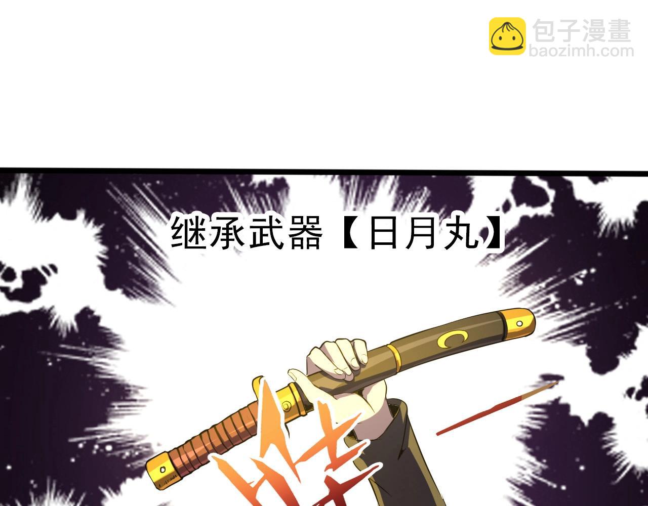 第26话 通关！59