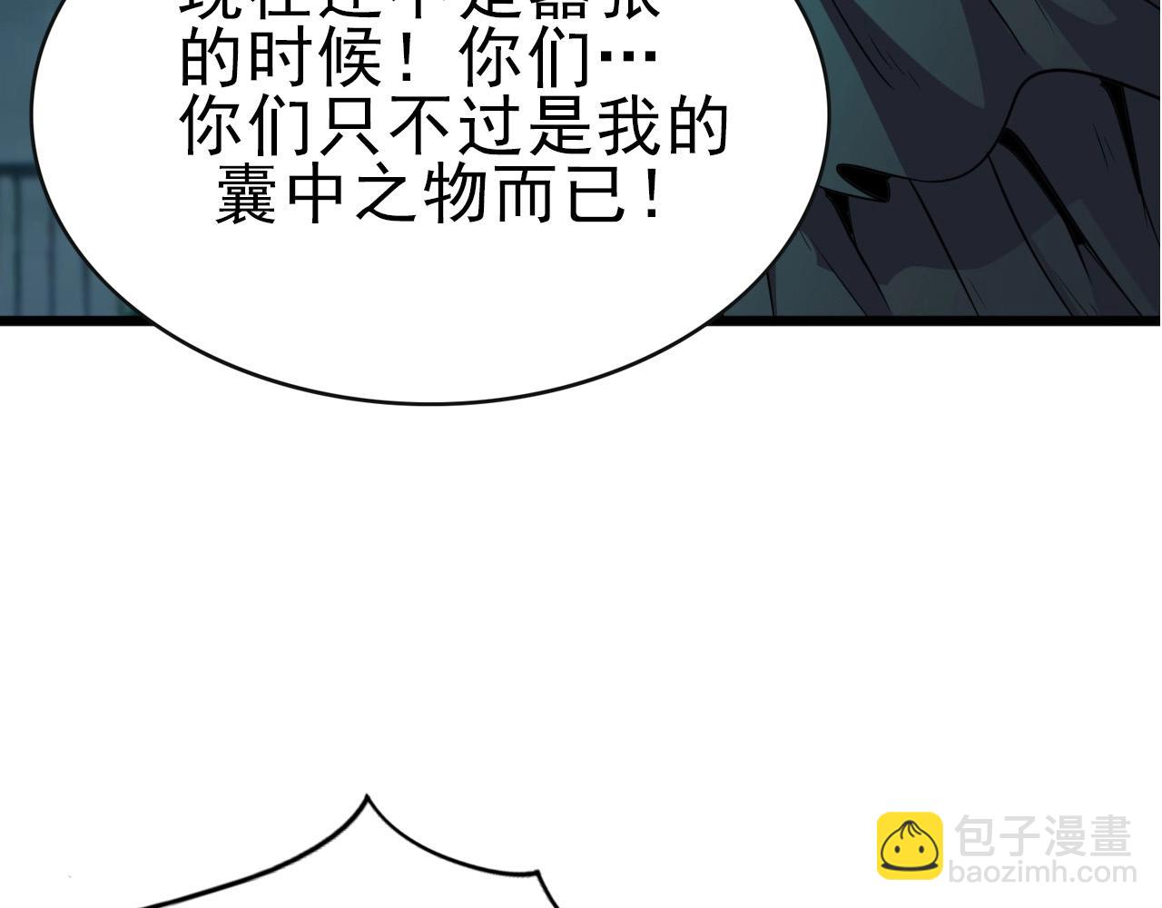 第26话 通关！6