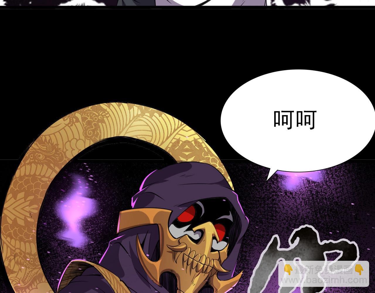 第26话 通关！61