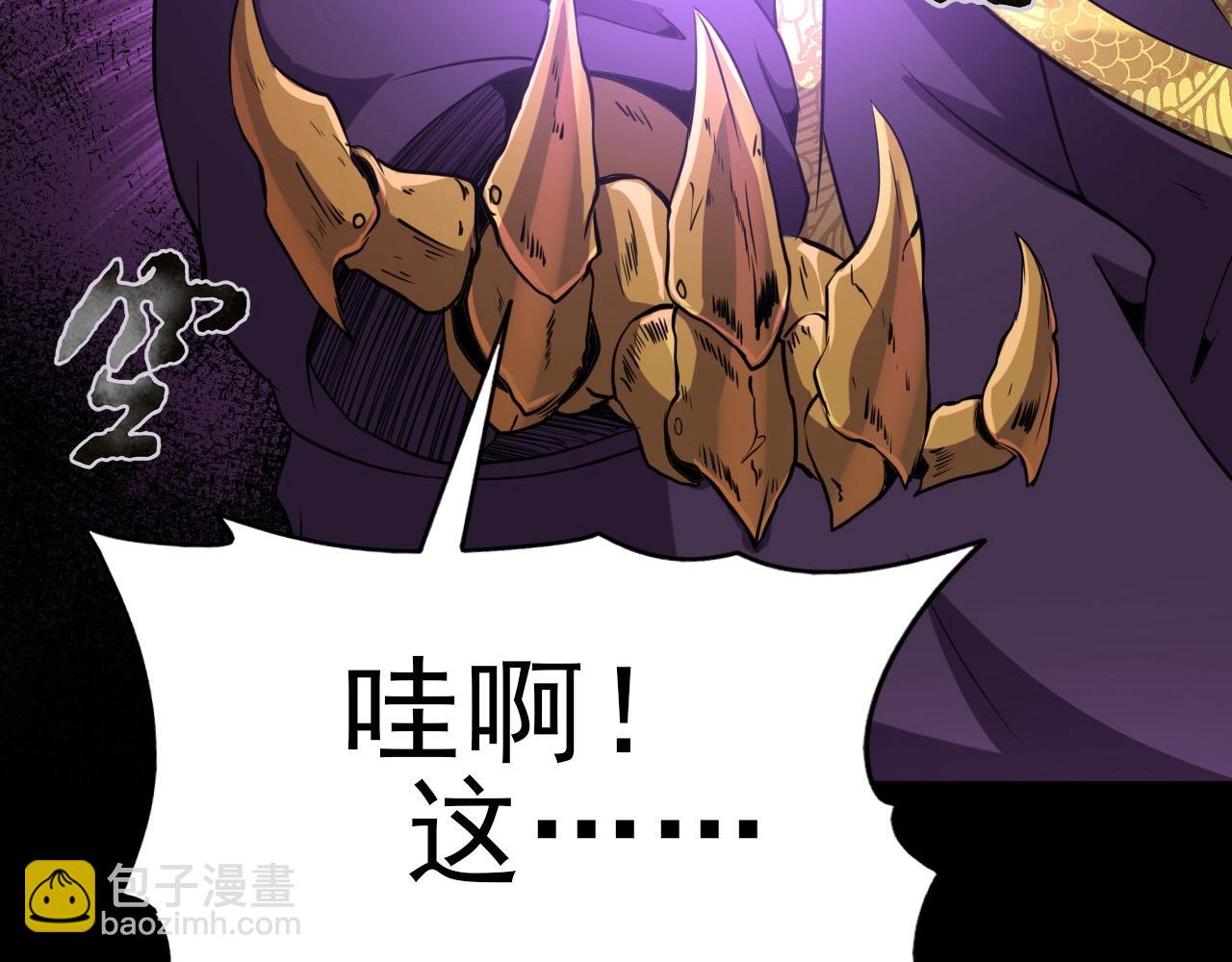 第26话 通关！63
