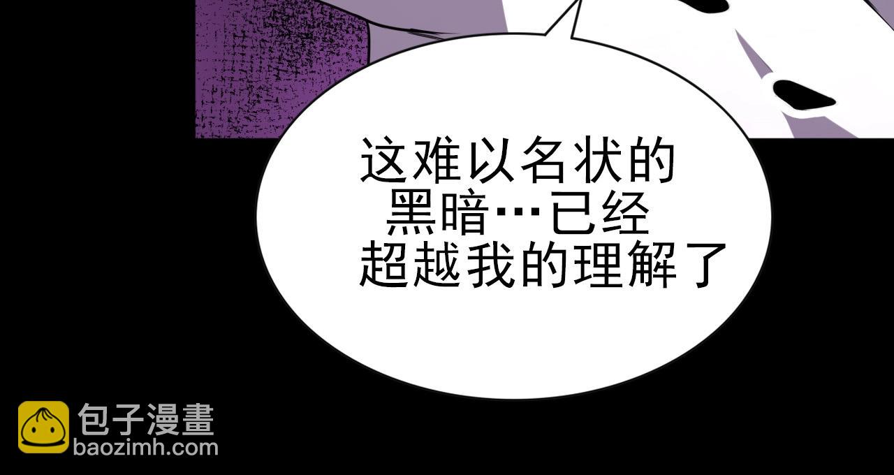 第26话 通关！65