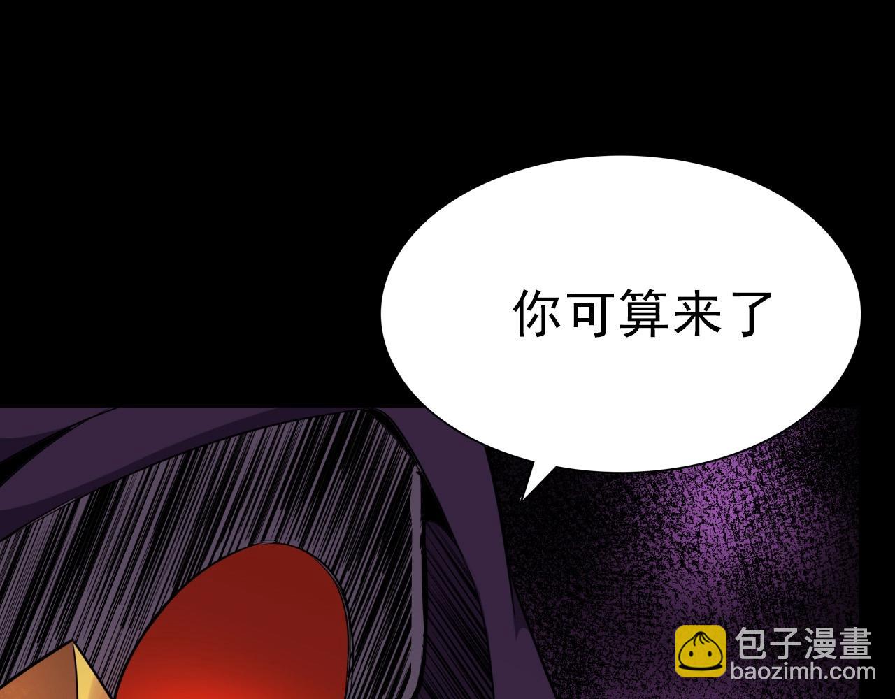 第26话 通关！66