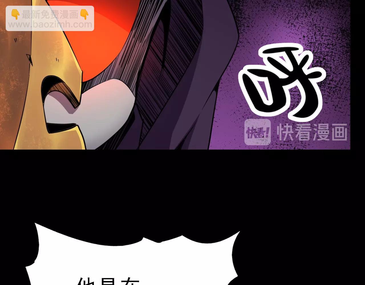 第26话 通关！67