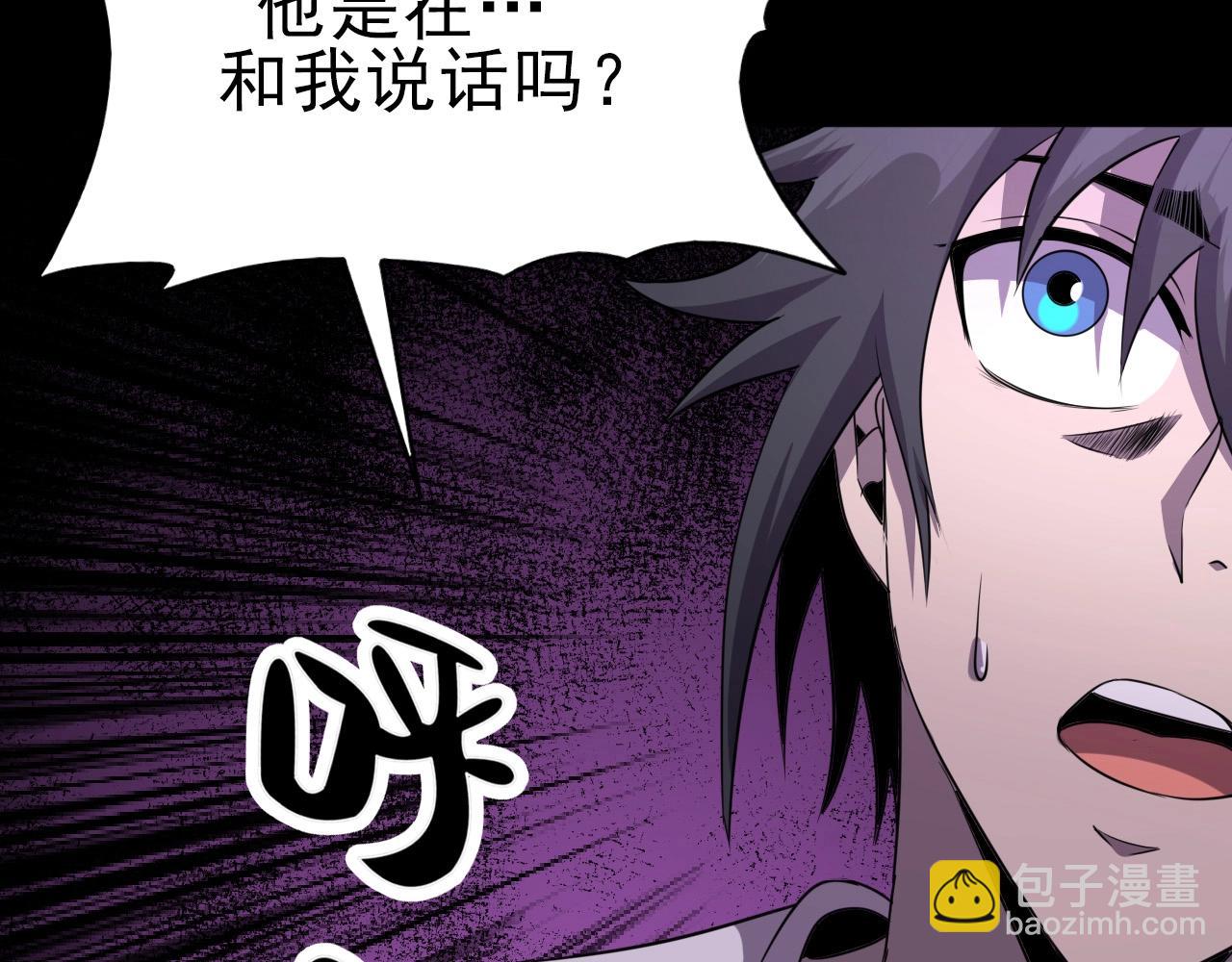 第26话 通关！68