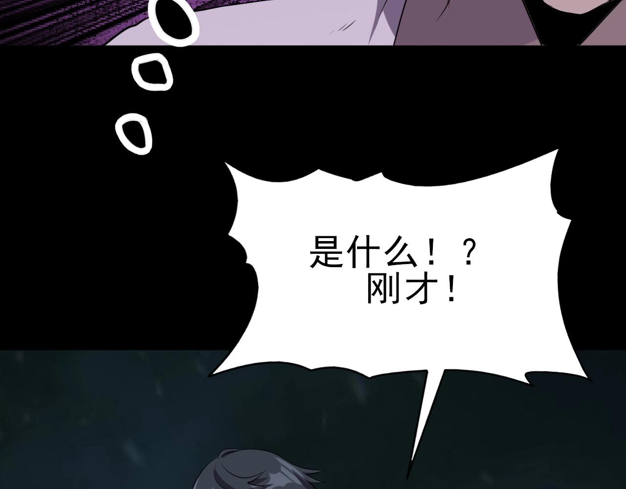 第26话 通关！69