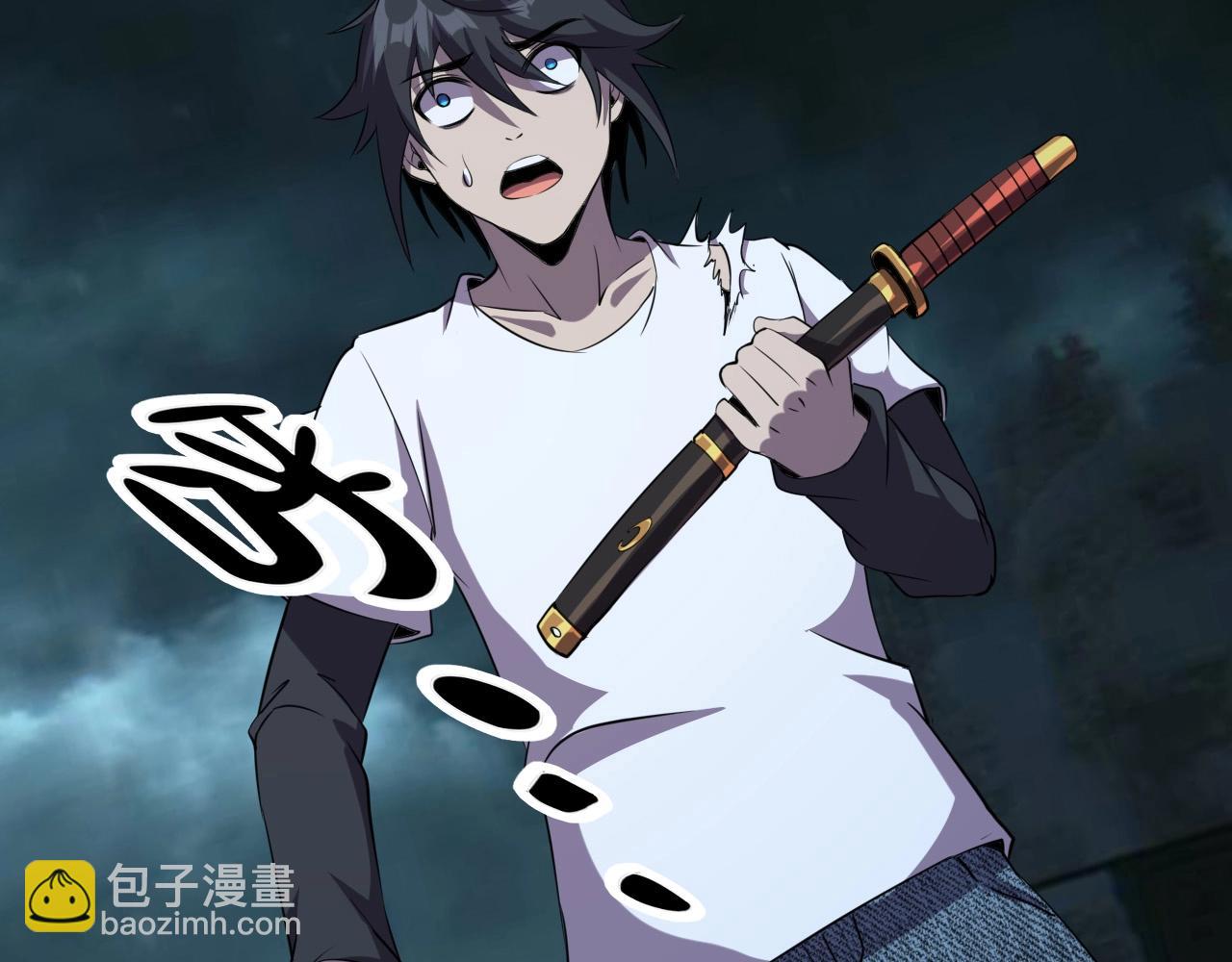 第26话 通关！70