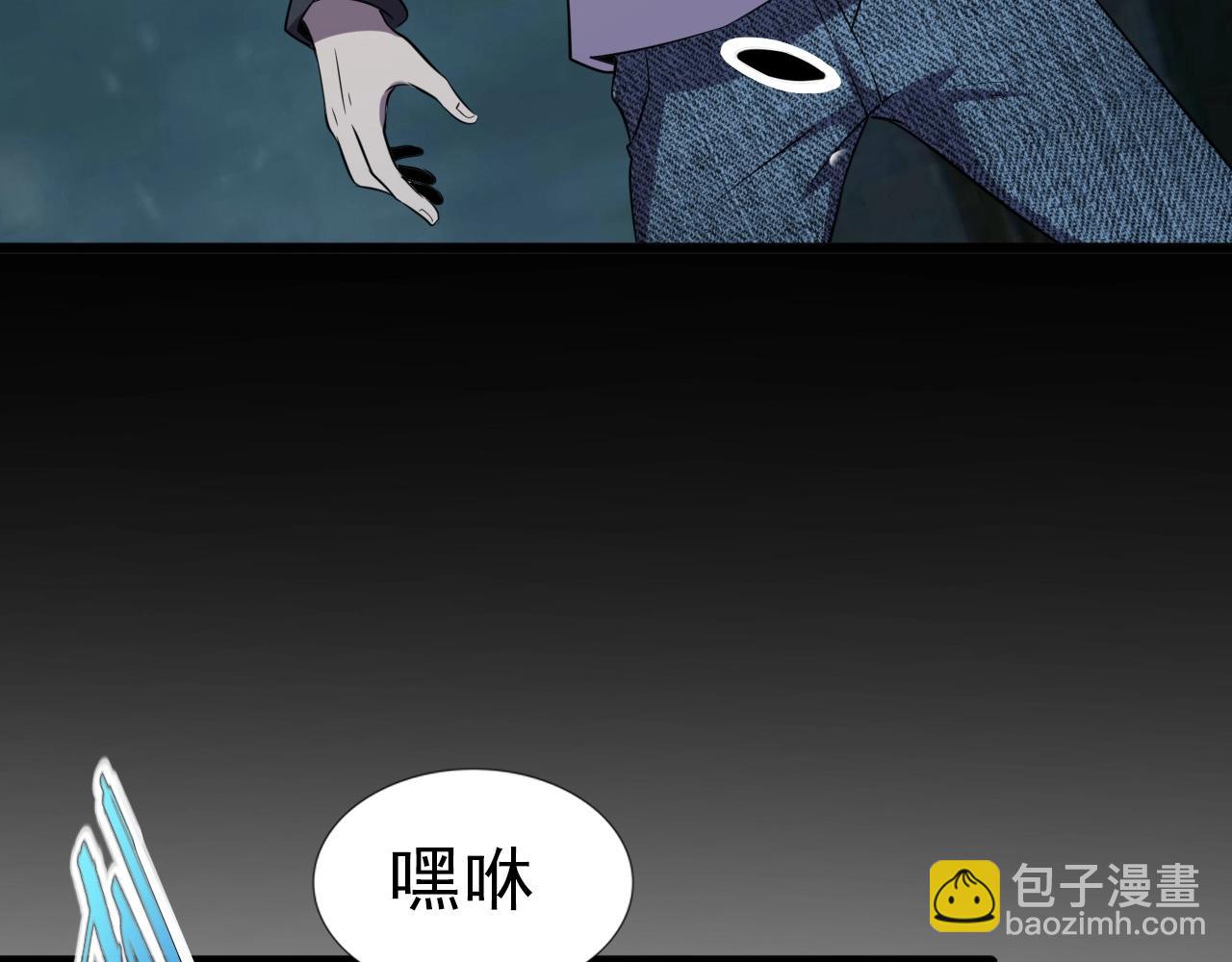 第26话 通关！71