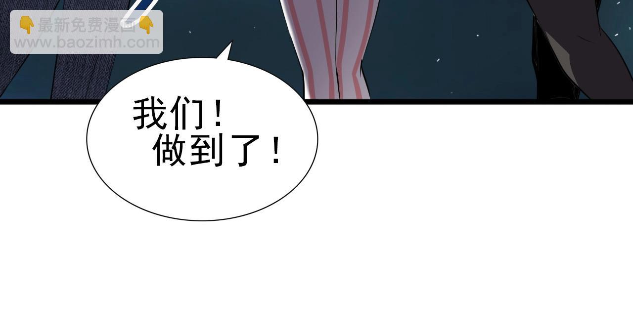 第26话 通关！76