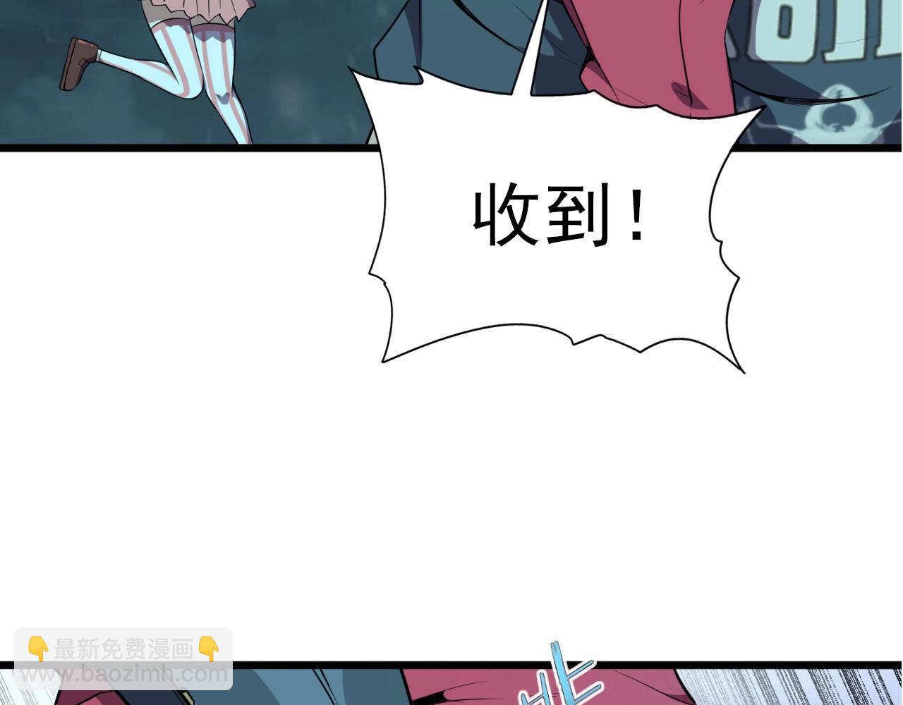 第26话 通关！8