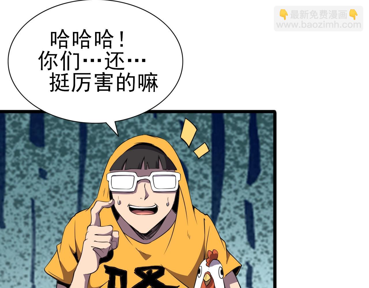 第26话 通关！83